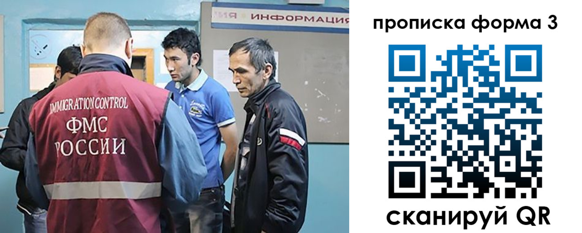 временная регистрация в квартире в Южноуральске