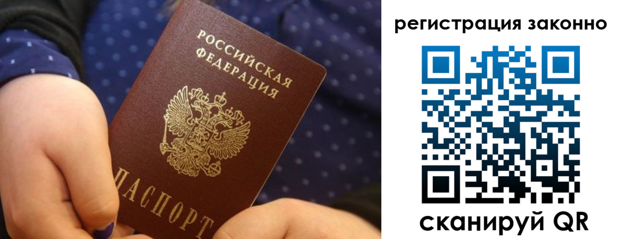 пропишу в квартире в Южноуральске