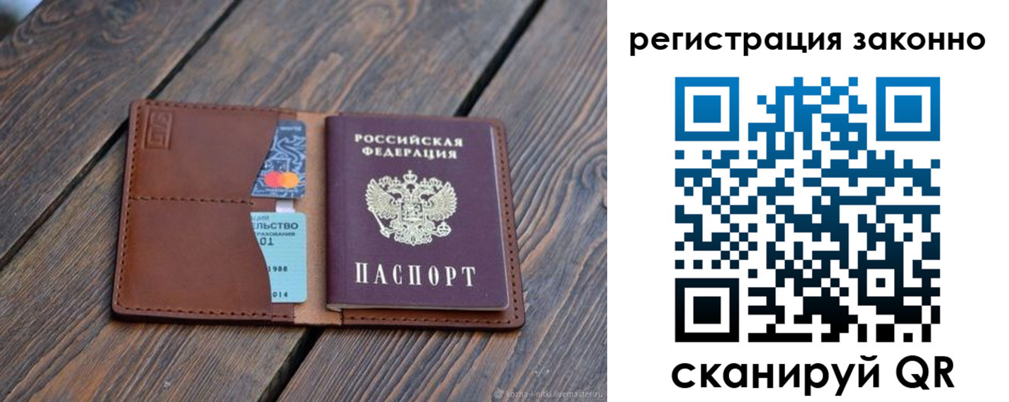 найти адрес прописки в Южноуральске