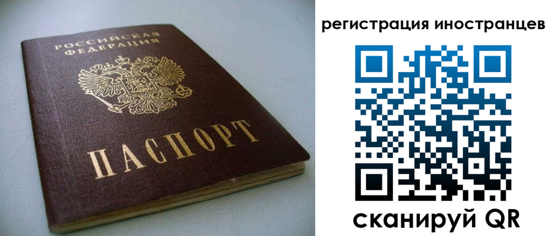 пропишу в квартире в Южноуральске