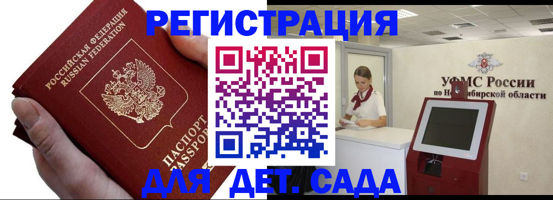 прописка для кредита в Южноуральске