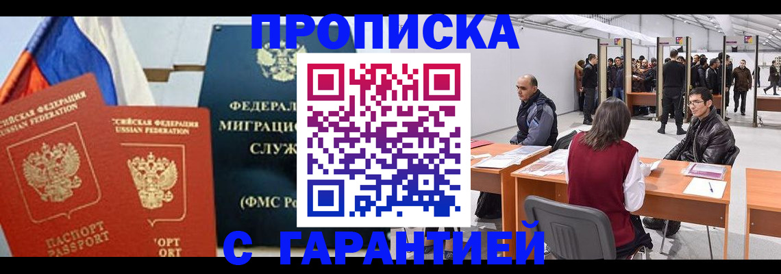 регистрация для школы в Южноуральске